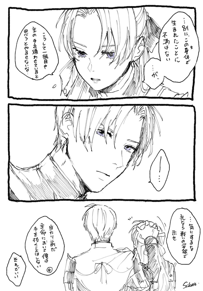 おまけ 