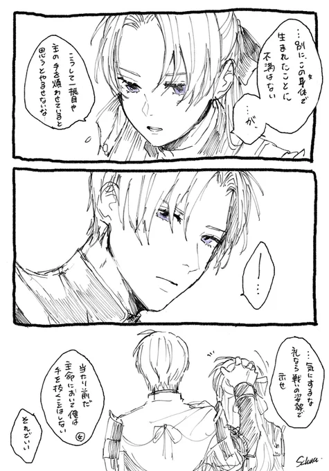 おまけ 