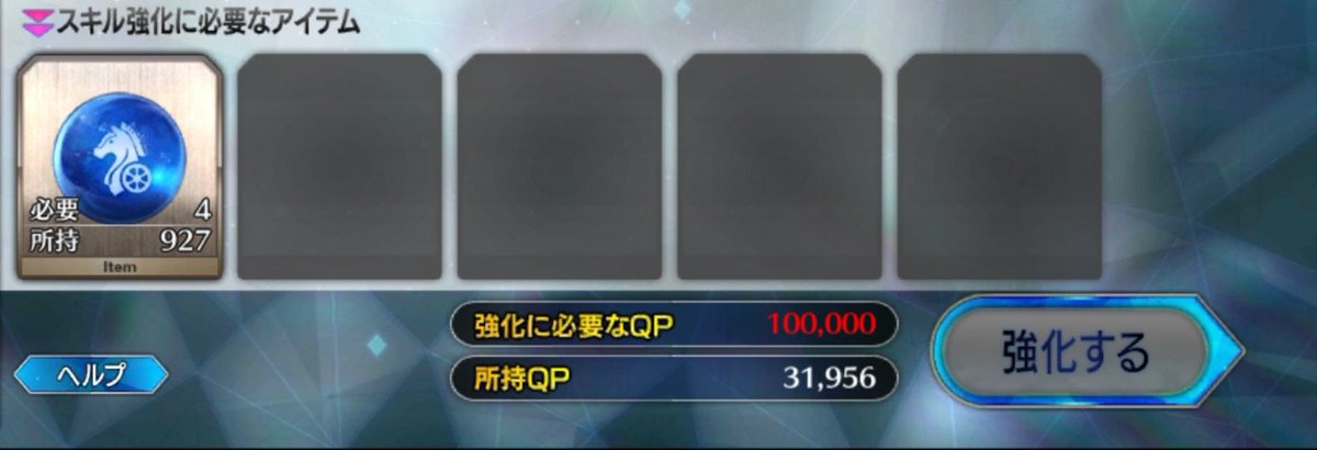 Fgo Qp稼げるイベントしてくれないと金欠がエグイ