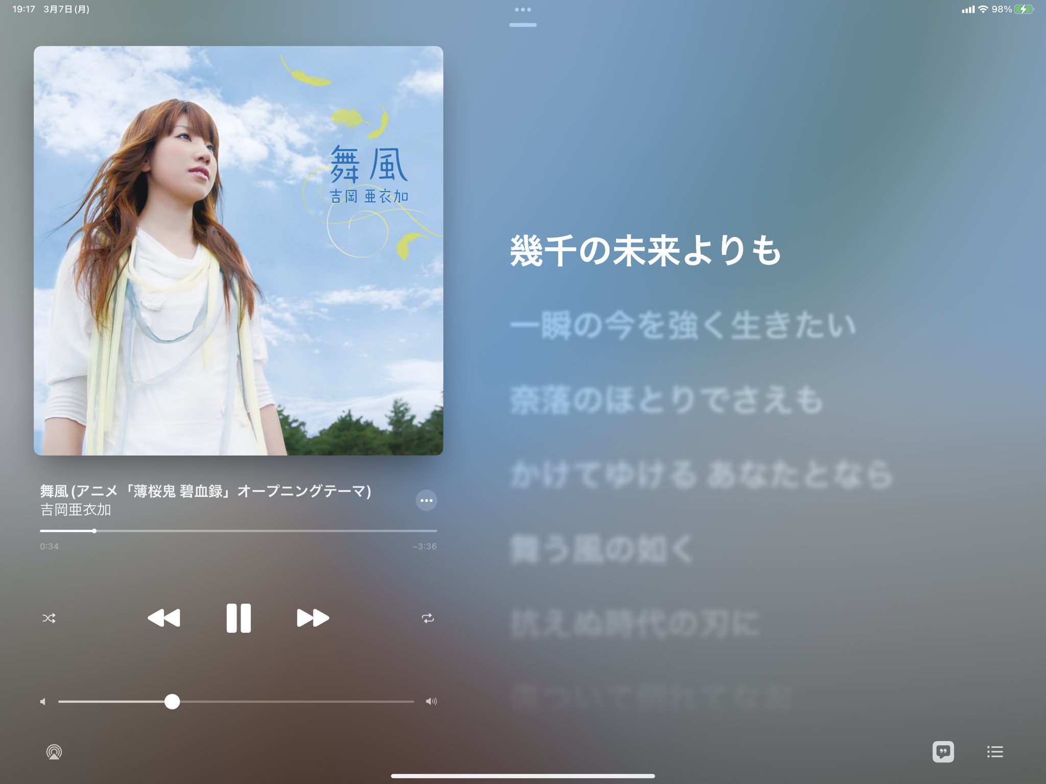 碧血録 Twitter Search Twitter