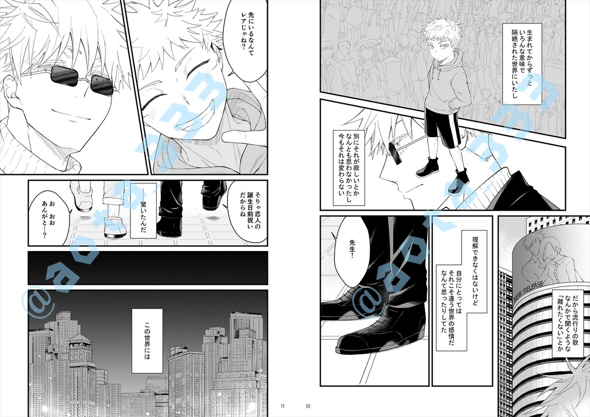 新刊部数アンケ
https://t.co/sLBjchQ3H5
既刊持ち込み部数アンケ
https://t.co/mPXbqsz9vz

エロ部分サンプルはポイピクリスト公開、もしくは支部にてご確認ください。
https://t.co/S0jGvzeQem
リスト追加はプロフで成人済(18歳こう卒↑)が確認できる方のみリプかDMくださいませ。
※五悠
(2/3) 