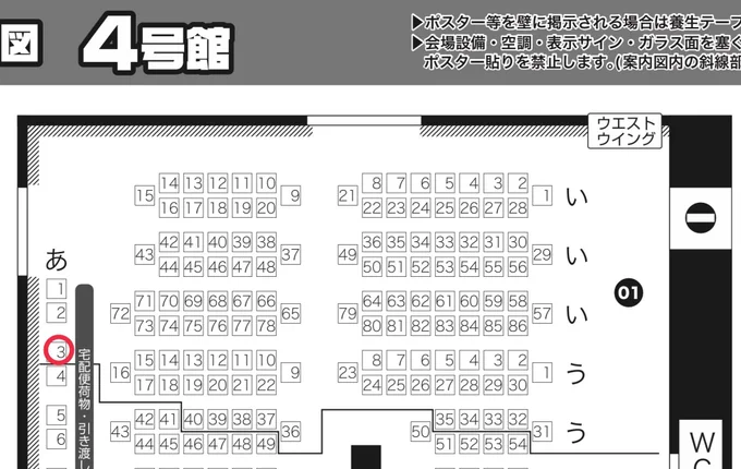 3/27大阪インテ 出番28てて恋3のスペース、4号館【あ03a】ATTICです🙌

ネギ助さん(@hrak_ngsk )と隣接です!楽しみー!!
良ければお話しに来てください😘

新刊は朝からイチャイチャえっちする爆轟です 