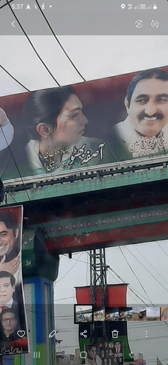 unfit369's tweet image. چورن لے لو ۔۔۔۔۔۔
قبروں کا چورن لے لو۔۔۔۔۔
شہیدوں کا چورن لے لو۔۔۔۔۔۔۔
چورن لے لو ۔۔۔۔۔۔۔۔
زخموں کا چورن لے لو۔۔۔۔۔۔۔
#PPPLongMarch 🖕