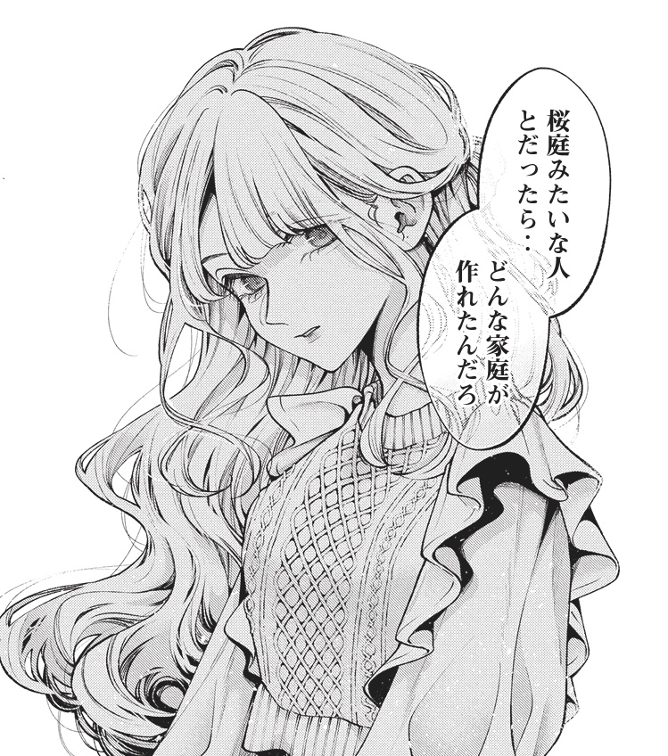 本日(3/7)発売のヤングマガジン2022年14号に「犬と屑」32話載せていただいております!久々に秀司が沢山喋ります。作者コメントではカイくんに関するプチ情報掲載中です。 #犬と屑

ヤンマガWeb↓
https://t.co/4cqzaBWq0Z
マガポケ↓
https://t.co/PVEeAlH55j
コミックDAYS↓
https://t.co/iYwvyVIFyG 