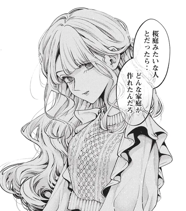 本日(3/7)発売のヤングマガジン2022年14号に「犬と屑」32話載せていただいております!久々に秀司が沢山喋ります。作者コメントではカイくんに関するプチ情報掲載中です。 #犬と屑

ヤンマガWeb↓
https://t.co/4cqzaBWq0Z
マガポケ↓
https://t.co/PVEeAlH55j
コミックDAYS↓
https://t.co/iYwvyVIFyG 