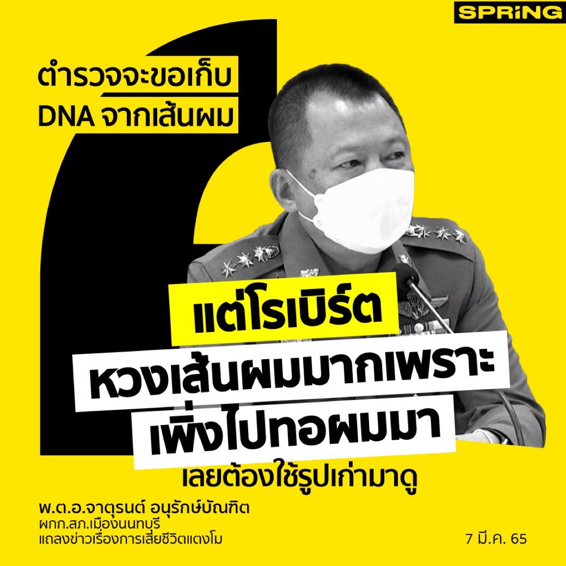 Sandy02020202's tweet photo. ทอผมยังไงมันก็ไม่ได้ทอทั้งหัวนะคุณตำหนวด เอาเส้นที่ไม่ทอสิ หรือไม่ก็เอาจากที่อื่น ในร่างกายมันไม่ได้มีผมที่หัวอย่างเดียวนะ สมองนะมีมั้ยยังกล้ามาอวยตัวเองว่าได้ที่1 #แตงโม https://t.co/5UvvzpJIZl