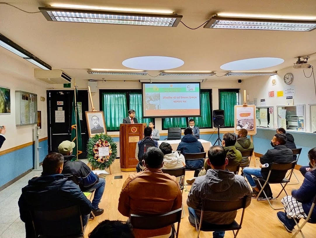 BCGMilan's tweet photo. Observance of Historic 7th March Speech 🇧🇩

Today at our Consulate, we held a small ceremony with the community in honor of the 7 March Speech of Bangabandhu 🎤💐

#milan #bangladesh #consulate #mission #bangabandhu #speech #history https://t.co/E122VNHvoL
