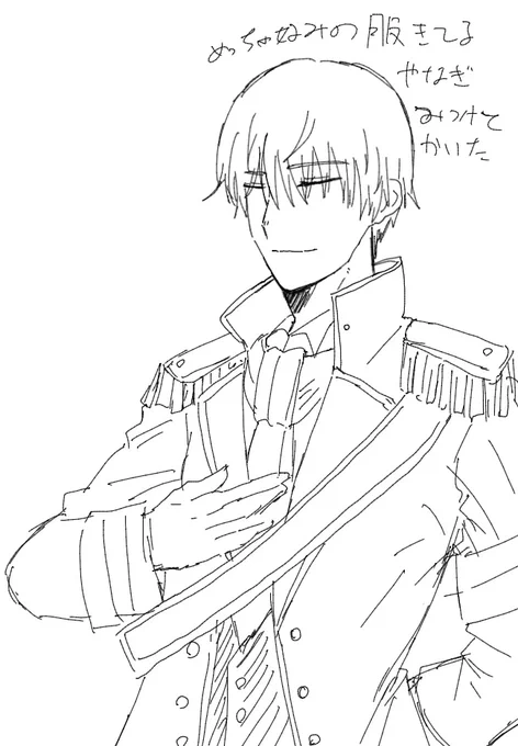 絵チャ落書き 柳と塚石 