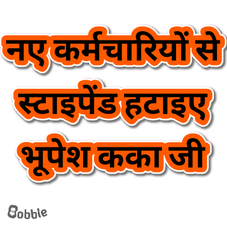 <a href="/IBC24News/">IBC24 News</a> <a href="/ZeeMPCG/">Zee MP-Chhattisgarh</a> <a href="/News24_MPCG/">News24 MP-CG</a> <a href="/News18CG/">News18 Chhattisgarh</a> <a href="/cg_wall/">CGWALL</a> @CgSwaraj <a href="/DPRChhattisgarh/">Jansampark CG</a> <a href="/7newsCg24/">CG24×7NEWS</a>