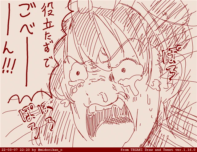 出陣即離脱迫真謝罪のころさん#できたてころね#ホロライブゲーマーズ #tegaki_dt 