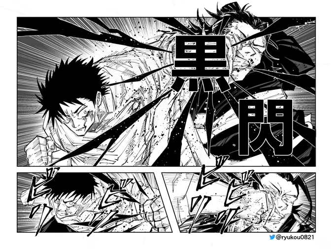 乙骨の「黒閃」描きました!
#呪術本誌 #乙骨憂太誕生祭2022 