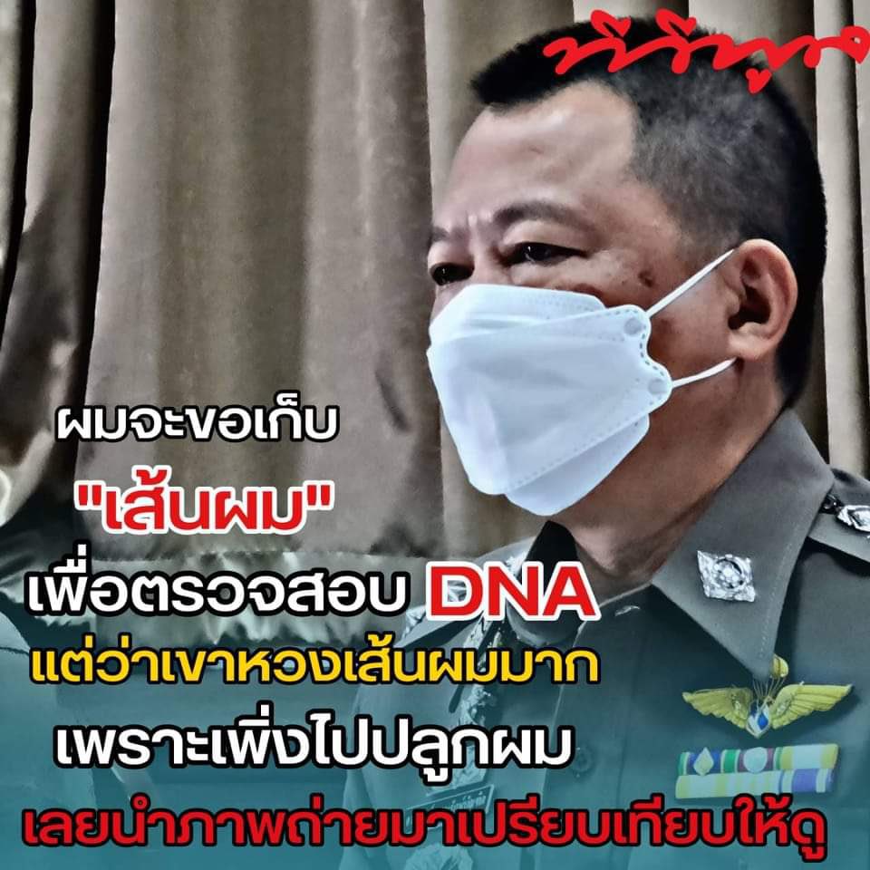 RKK tweet media