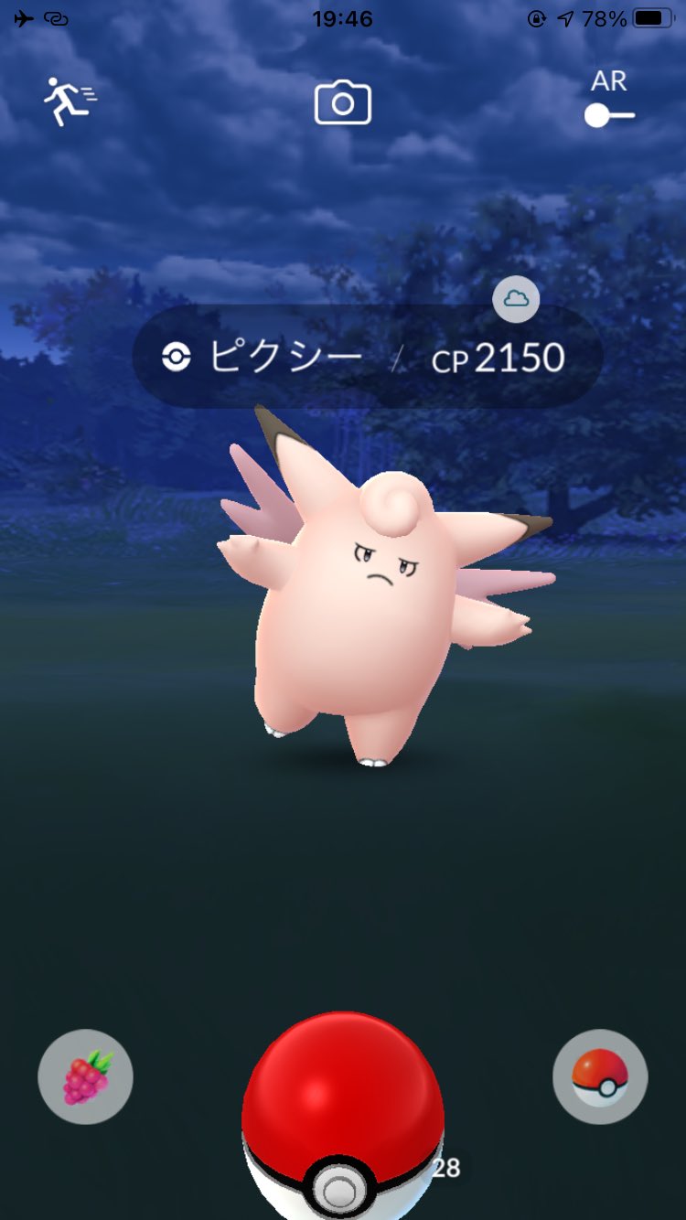 ぴよマール 0ac Pa Twitter 野生のピクシーが出てきた２ ポケモンｇｏ ピクシー T Co D8dej9xbxm Twitter