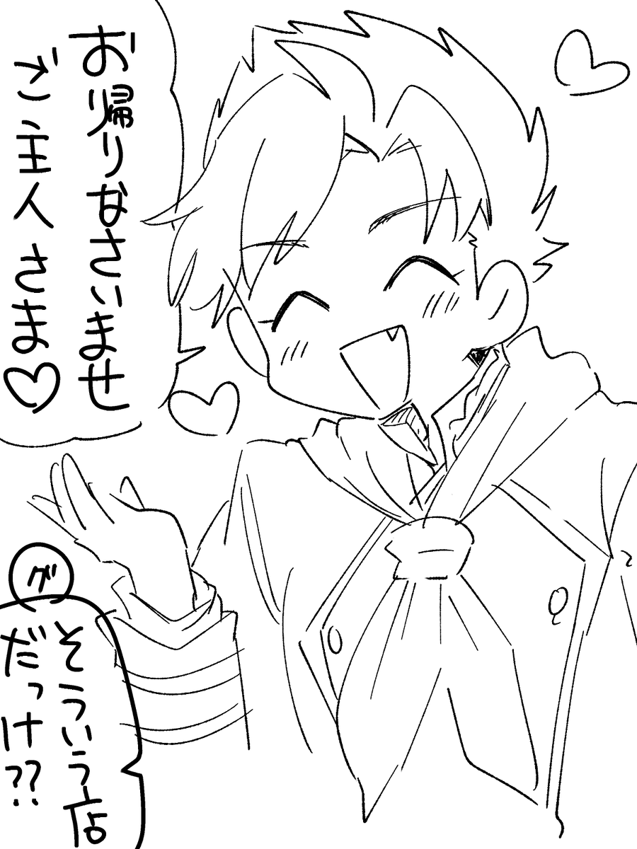 これはグラベリ 