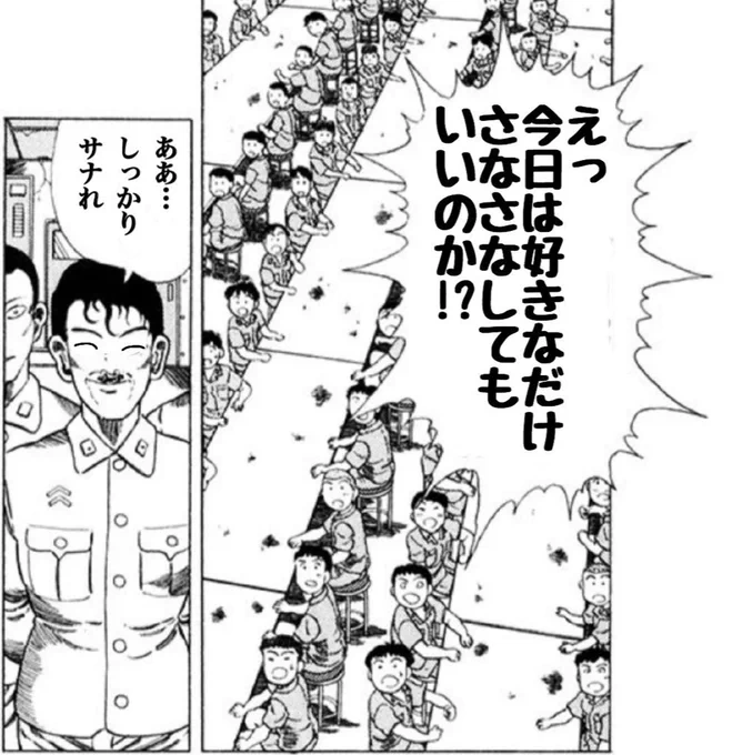 今日は3月7日なのでさなさなです 