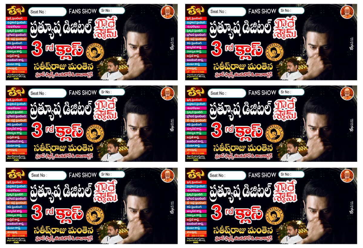 Manthenavarma1's tweet photo. 8 #FansShows confirmed for #RadheShyam at #Tanuku #Prabhas #RadheShyamOnMarch11th waiting for mass celebrations for class movie🔥🔥#RadheShyamFDFS https://t.co/VseGRoSRFH