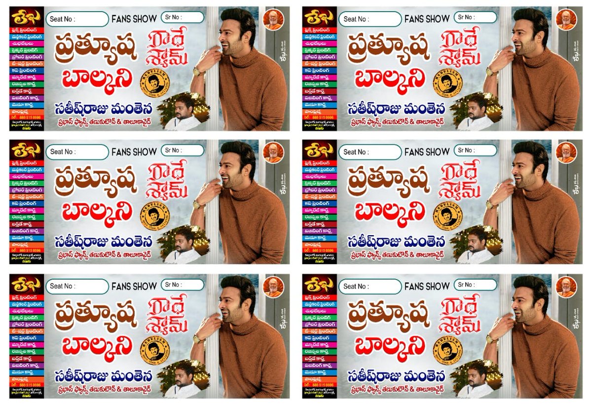 Manthenavarma1's tweet photo. 8 #FansShows confirmed for #RadheShyam at #Tanuku #Prabhas #RadheShyamOnMarch11th waiting for mass celebrations for class movie🔥🔥#RadheShyamFDFS https://t.co/VseGRoSRFH