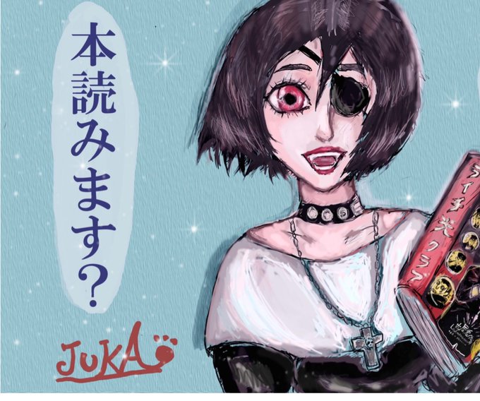 光クラブのtwitterイラスト検索結果