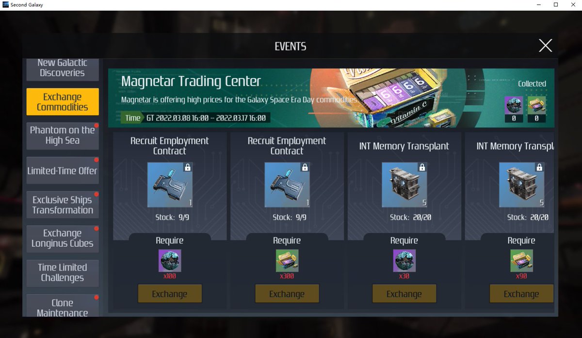 Second Galaxy tweet media