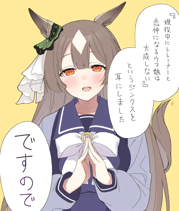 ヒュッ… 