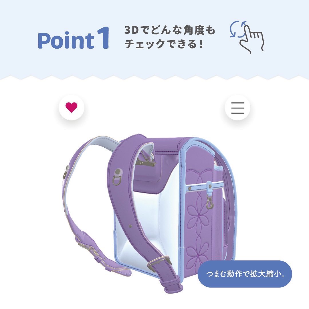 ララちゃんランドセル on X: 