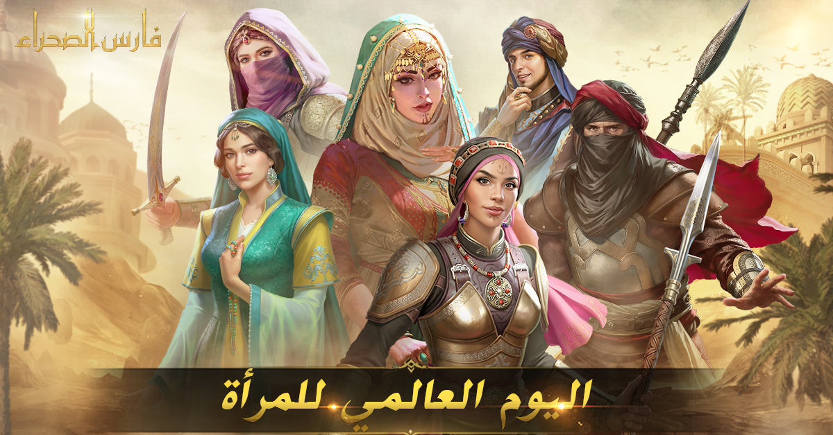 ArabicKOD's tweet photo. يوم نسائي عالمي سعيد 👧 #اليوم_العالمي_للمرأة 👧 المرأة نصف المجتمع وأساسه💪، وتحدث العلماء والحكماء والفلاسفة في جميع بلدان العالم باختلاف ثقافاتهم وعادتهم بأهمية المرأة في المجتمع💪.
نتمنى يوم نسائي عالمي سعيد لكل أخواتنا في المجتمع. #فارس_الصحراء https://t.co/9eaZQC7c79