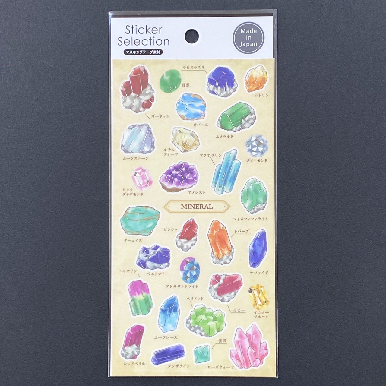 Gaia Co Ltd 聞こえますか 石沼の皆様 セリア様で 宝石のシールが発売中です なかなか文房具にはならない マニアックな宝石も あります セリア様にお立ち寄りの際は ぜひお手にとってご覧ください Stickerselection 石沼 宝石 鉱石 Mineral