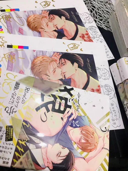 こちら!!!本日までとなっております!!🍼🍼🍼🍼🍼🍼
感想たくさん嬉しいですーっ☺️🖤🧡

プレゼントの色校です!!
奏くんに言われてダブルピースする照れ臣さんを添えて、、、
✌️🦅✌️💦✌️🐹✌️💕 