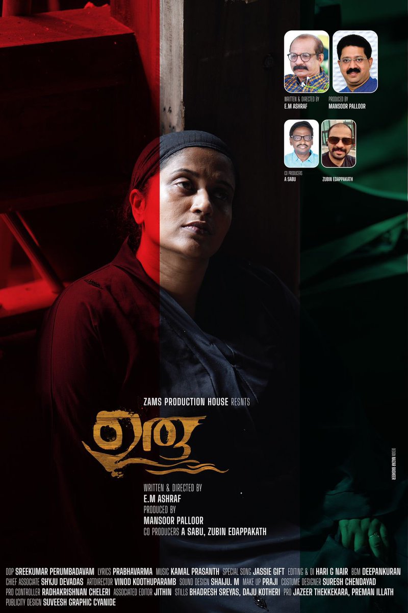 manjusunichen's tweet photo. #uru #malayalam #Mollywood https://t.co/VXpxSIDe4L