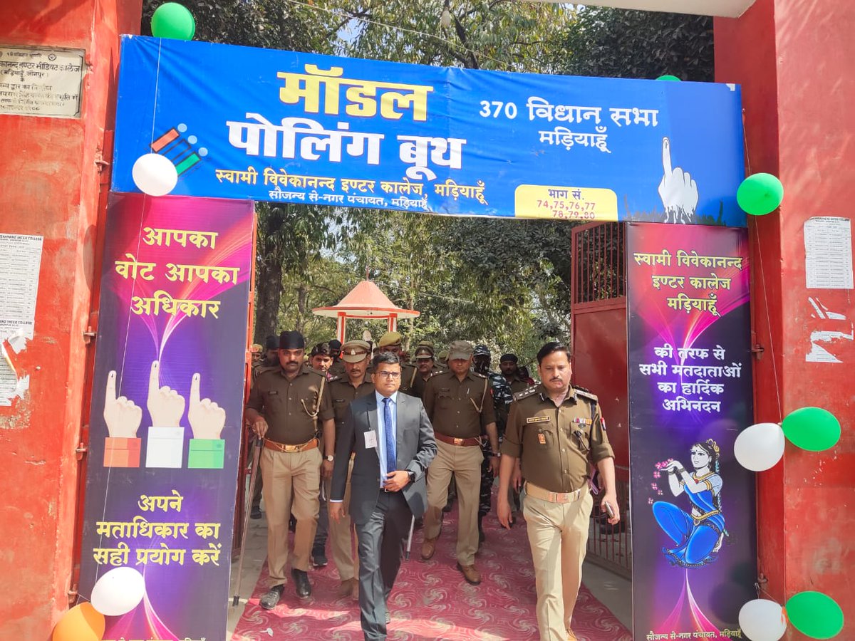DMjaunpur's tweet photo. पुलिस अधीक्षक के साथ 370 विधानसभा मड़ियाहूं में बनाए गए मॉडल पोलिंग बूथ स्वामी विवेकानंद इंटर कॉलेज मड़ियाहूं का निरीक्षण किया गया।
#ECI #ELC #CEOUP @ceoup #AssemblyElections2022
#विधानसभाचुनाव2022 #GoVote #GoVoteUP_Phase7 https://t.co/y9MJy0GdYl