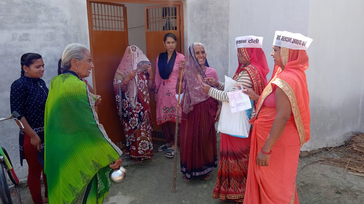 स्वीप के अंतर्गत मतदान प्रतिशत बढ़ाने के क्रम में "बुलावा टोली" मतदाताओं के घर घर जाकर मतदान करने के लिए सतत भेज रही है।

"चलो बुलावा आया है, लोकतंत्र ने बुलाया है "
<a href="/ECISVEEP/">Election Commission of India</a> <a href="/bhadohipolice/">BHADOHI POLICE</a> <a href="/ceoup/">CEO Uttar Pradesh</a> <a href="/InfoDeptUP/">Information and Public Relations Department, UP</a> <a href="/ShishirGoUP/">Shishir🇮🇳</a> <a href="/sveepbhadohi/">Sveep Bhadohi</a> <a href="/UPGovt/">Government of UP</a> <a href="/navneetsehgal3/">Navneet Sehgal</a>