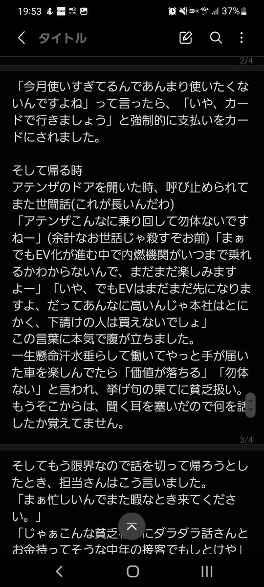 Hty Ko105 Jn2mqxくにっち Hty Kuni Chi Twitter Hty Ko105 Jn2mqxくにっち Hty Kuni Chi Twitter