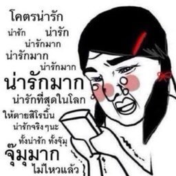 น้งโซมะ 