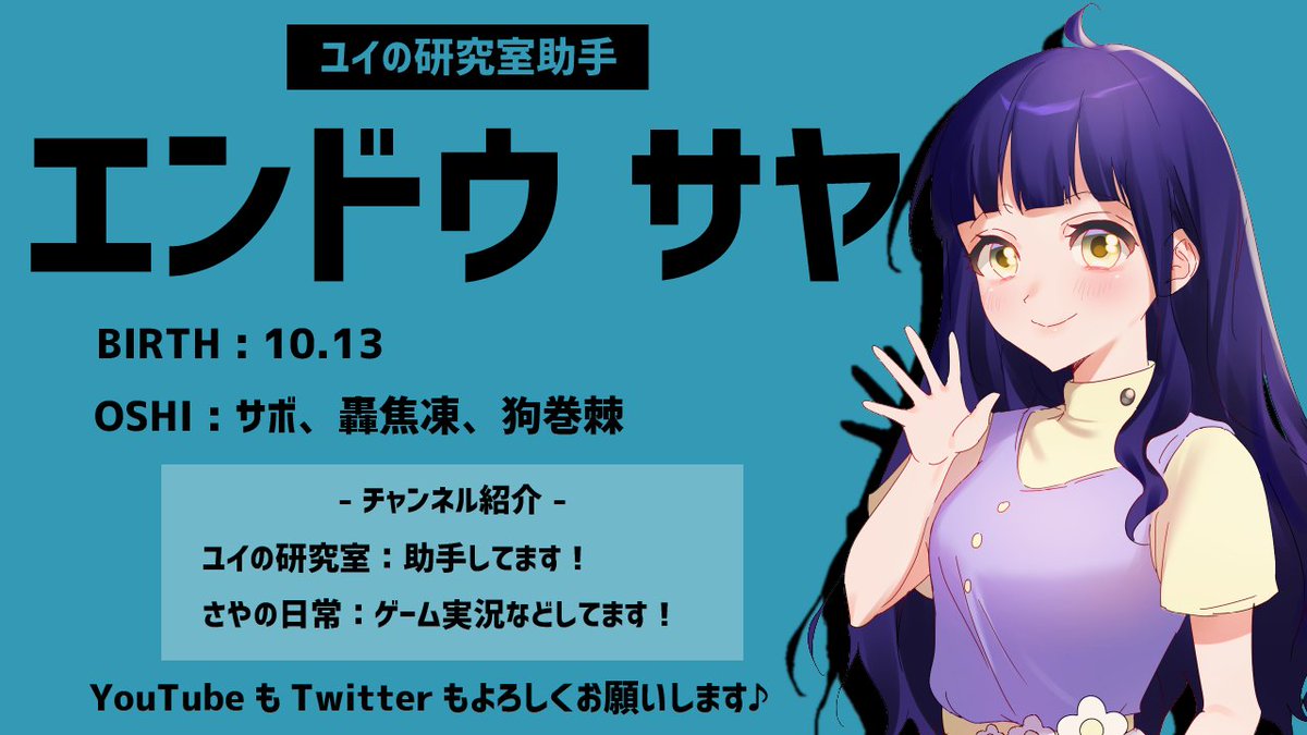 ミカド ユイ ユイの研究室 Yui Laboratry Twitter ミカド ユイ ユイの研究室 Yui Laboratry Twitter