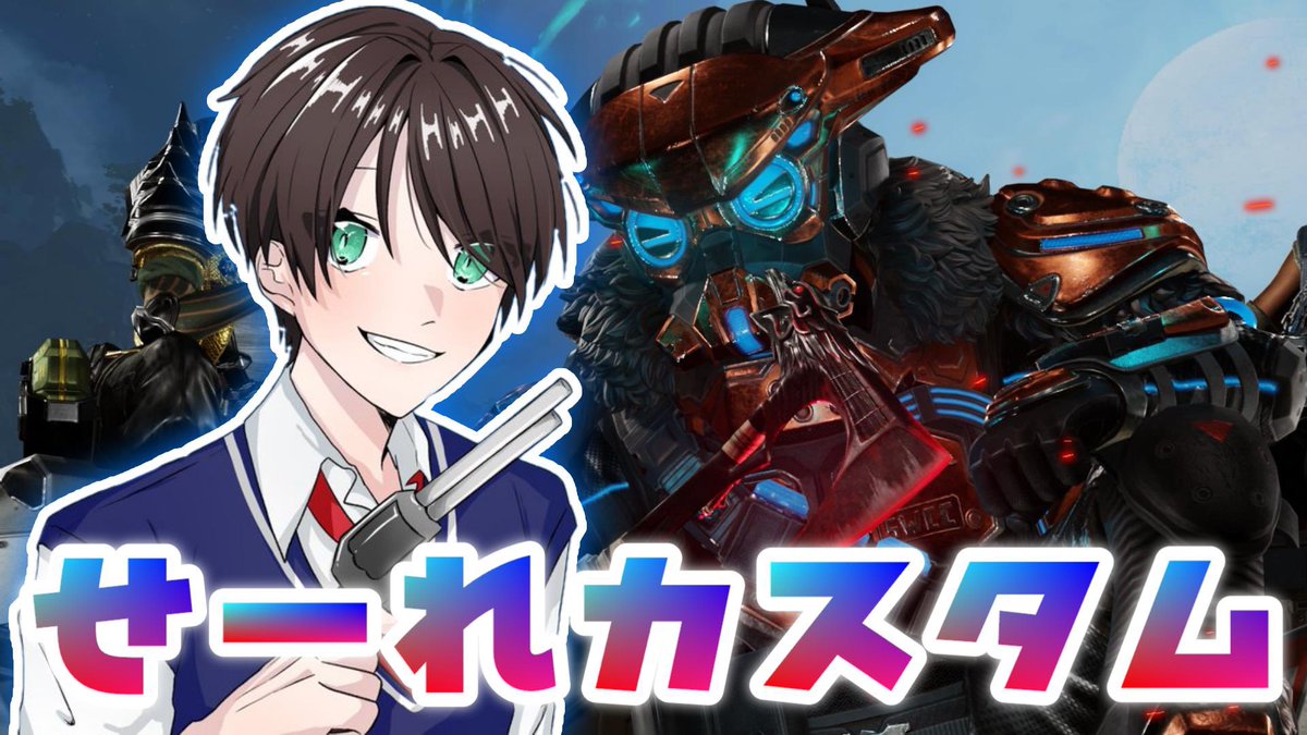 SeeReeSports's tweet photo. お久しぶりです🍀

久しぶりにAPEXのカスタム『せーれカスタム』をYouTubeの視聴者参加型で開催しようと思います✨

12日・13日の土日辺りに開催しようかなと思っています🔥

詳細はこのTwitter等で連絡するのでフォロー並びにYouTubeの登録をお願いします💎

#せーれカスタム #APEXカスタムマッチ https://t.co/5sNLrxjSy9