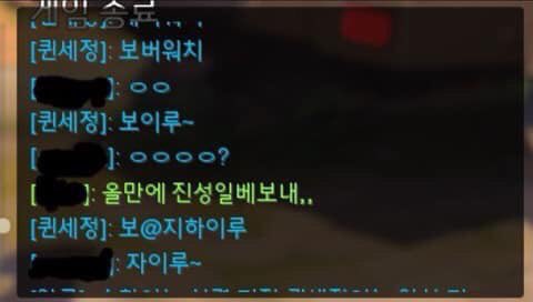 hanhwanbugye's tweet photo. 이래도
 #윤지선_교수님과_연대합니다
보이루가 성희롱이 아니야? https://t.co/ghqMpVf1ed