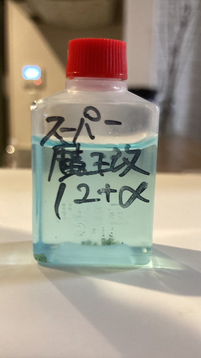 Ycb2P2's tweet photo. きました。 https://t.co/8MvwG5FjAv
