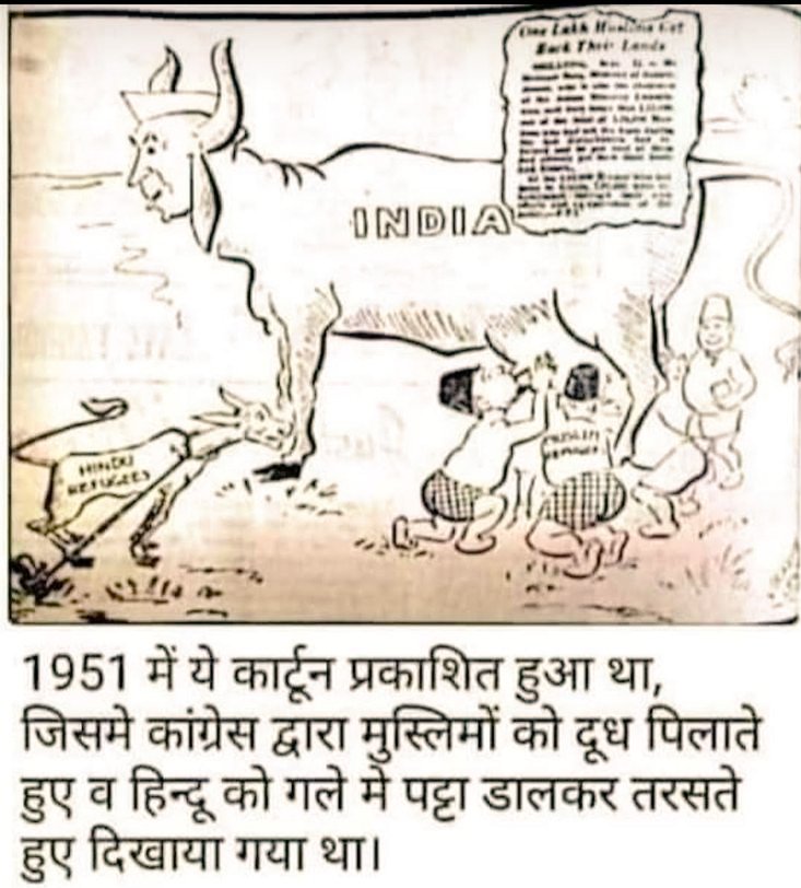 ज्ञान वीर ( BNS ) (@gyanveerBns) / Posts / X