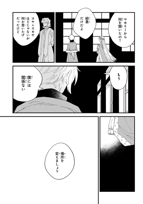 (3/7) 
