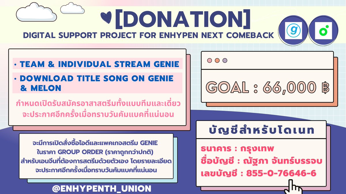 ENHYPEN TH UNION tweet media