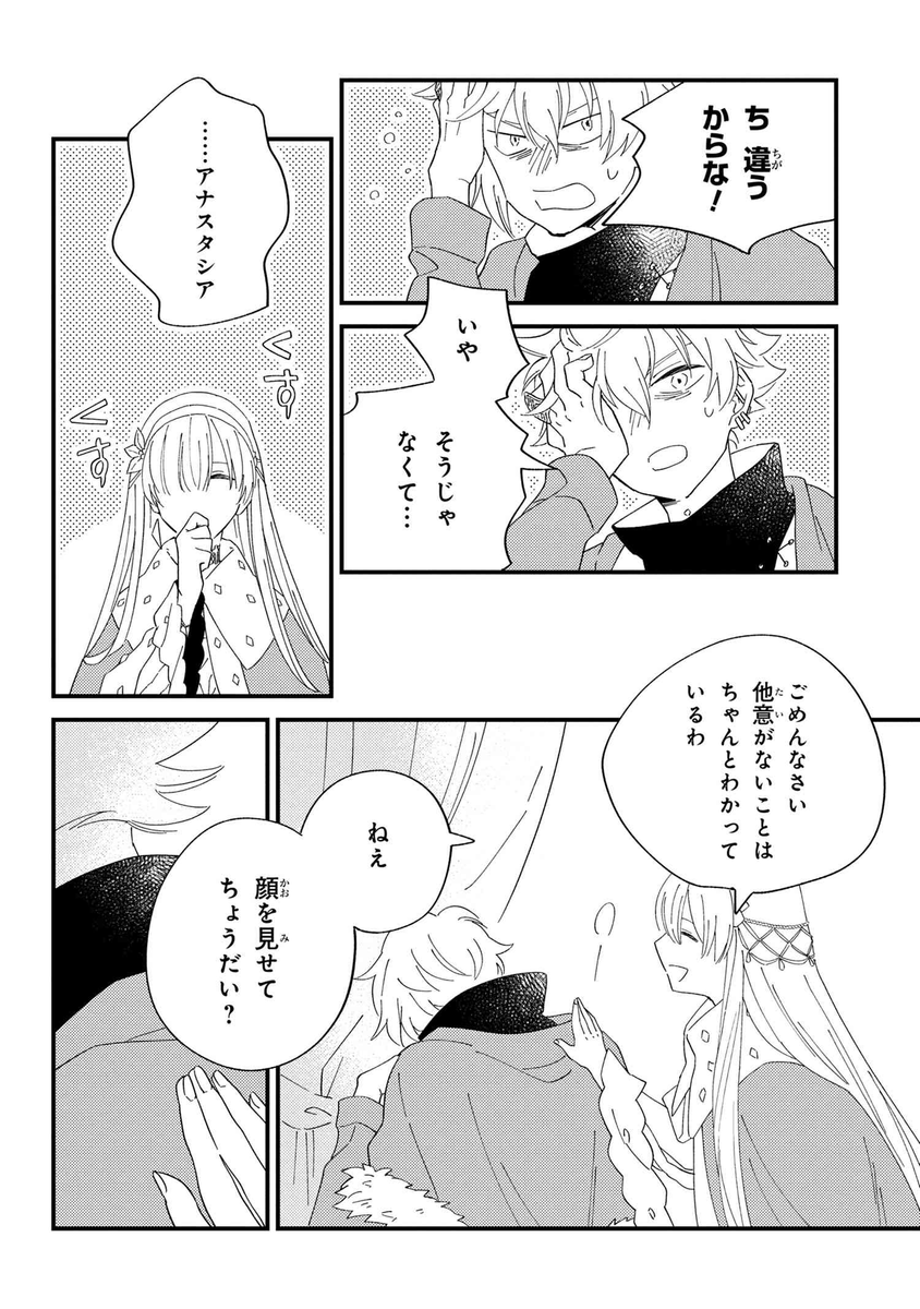 (6/7) 