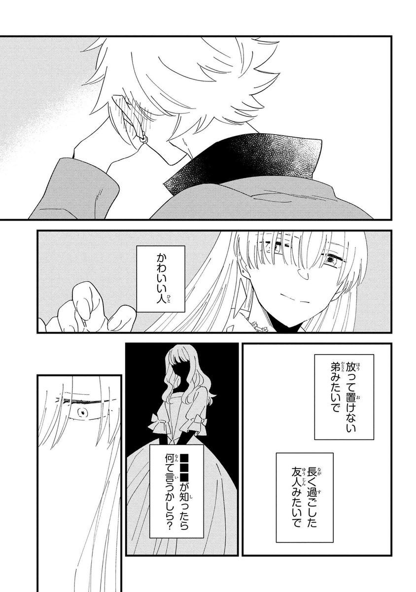 (6/7) 