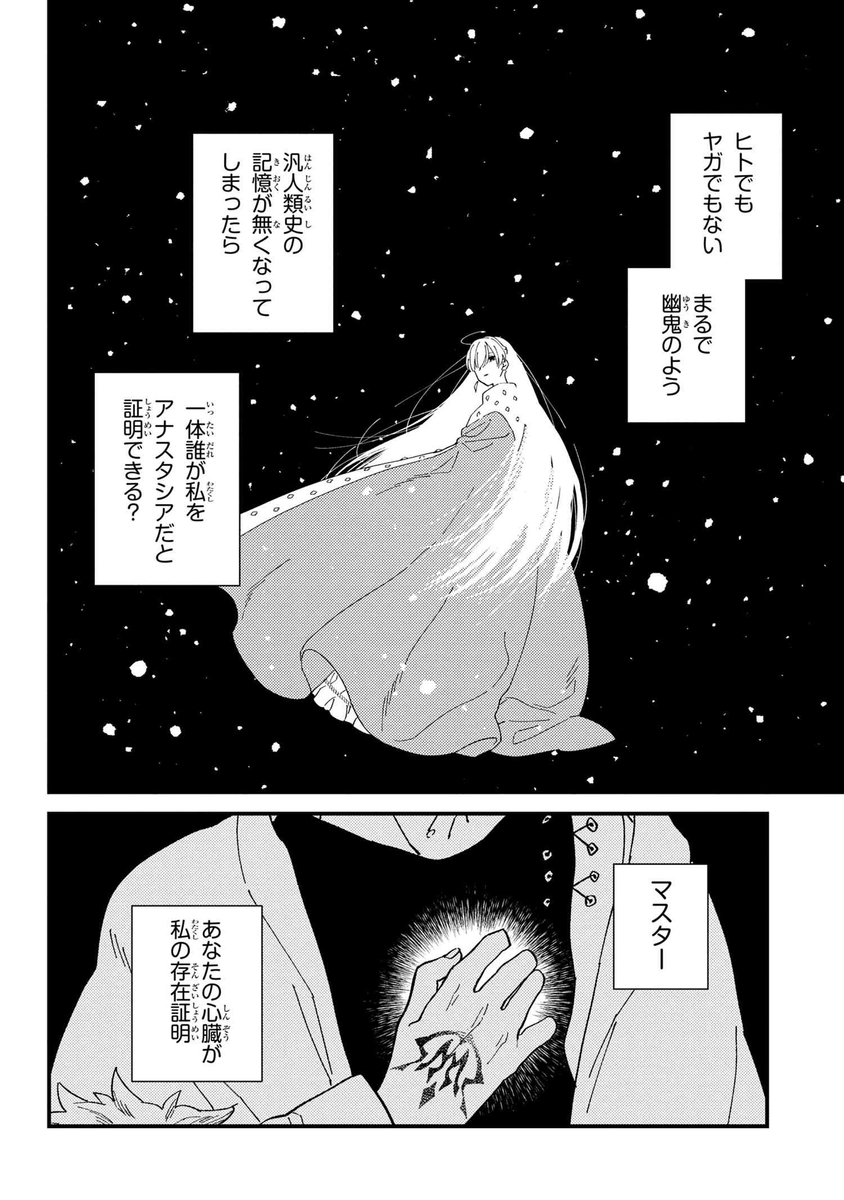 (6/7) 