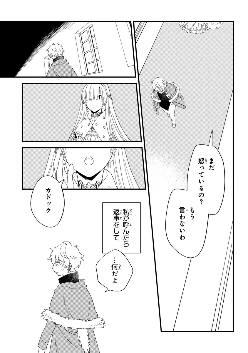 (7/7)
※Twitter 一括アップくんより送信
https://t.co/F9Vt2CWzax 