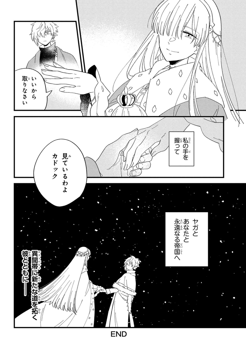 (7/7)
※Twitter 一括アップくんより送信
https://t.co/F9Vt2CWzax 