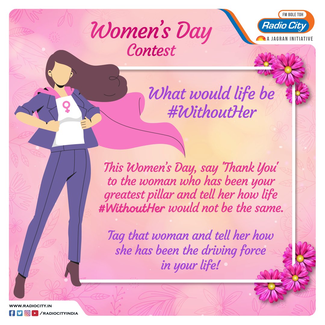 #WithoutHer | Radio City Contest

Participate in this #WomensDay special #Contest on Radio City. Your special story can win you a special prize!

#ParticipateNow