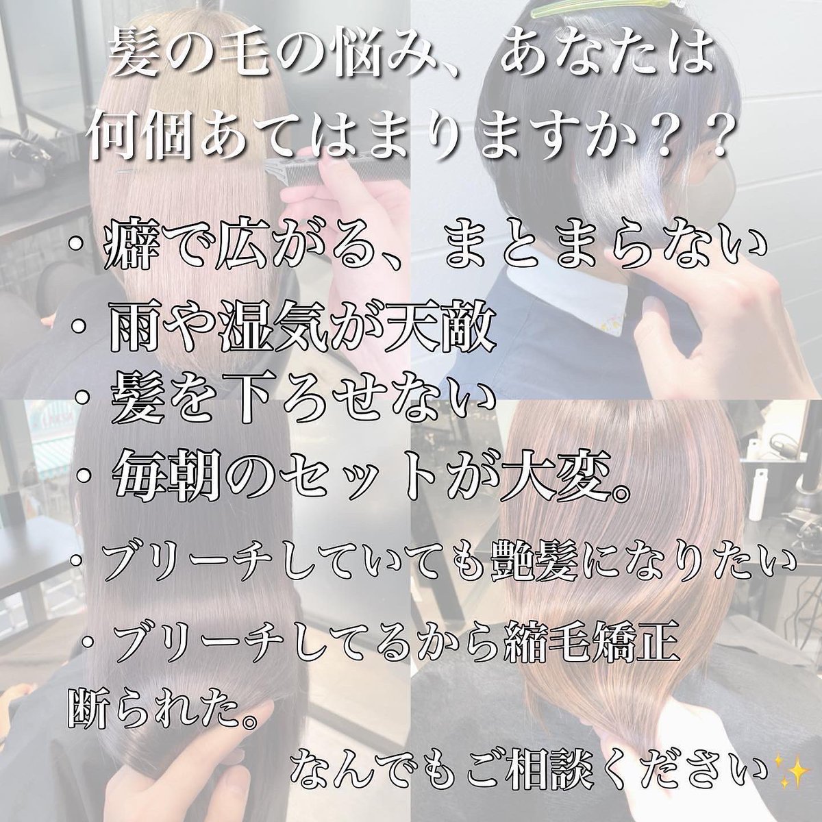 BuddyRyoma's tweet photo. 2年ぶりにTwitter更新していきます✂️
メインはインスタですが連動してTwitterも更新していくのでよろしくお願いします🤲

#酸性ストレート
#癖毛
#髪質改善
#縮毛矯正
#髪質改善トリートメント
#ハイトーン縮毛矯正
#癖っ毛 https://t.co/wVU5G3k379