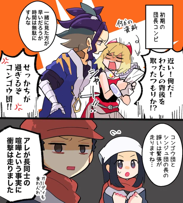 【セカ】
全方向威嚇モード状態だった初期カイさん好きです 