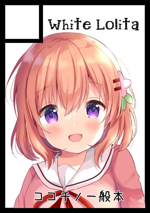 c100申し込み完了しました!c99で出せなかったものをここで出そうと思っているのでよろしくお願いします!! 