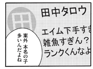 å¿ã«çªãåºããã³ãã§ã